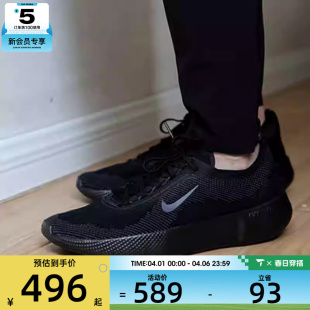 NIKE耐克男子FREE运动训练健身舒适百搭公路跑步鞋 001 HF1078
