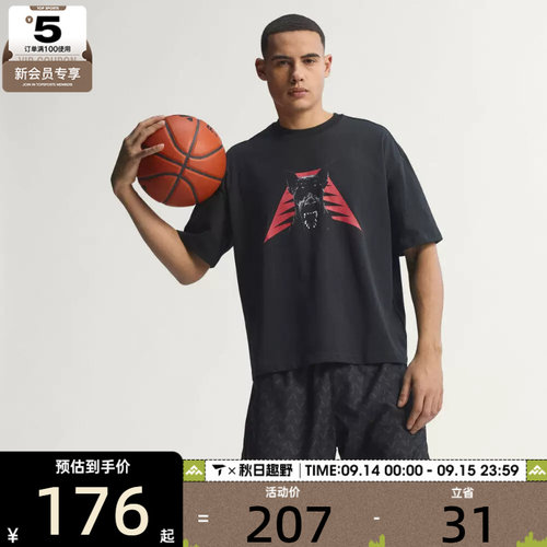 adidas阿迪达斯男子ANTED DAWG TEE运动休闲短袖T恤JZ9447