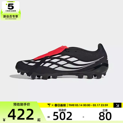 adidas阿迪达斯男女PREDATORLEAGUEFT运动训练足球鞋KI1187