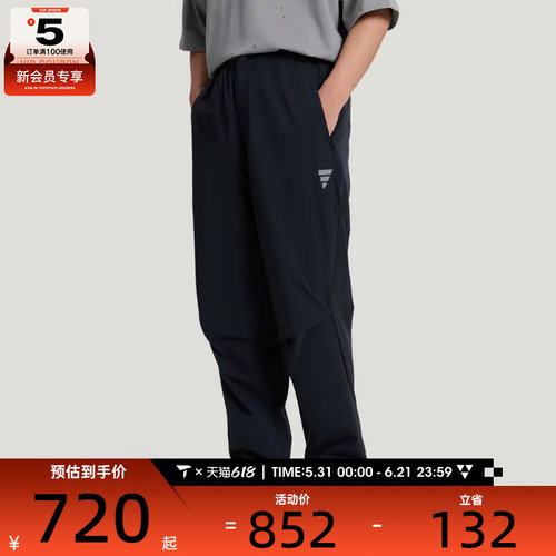 adidas阿迪达斯男子运动休闲长裤KV4880