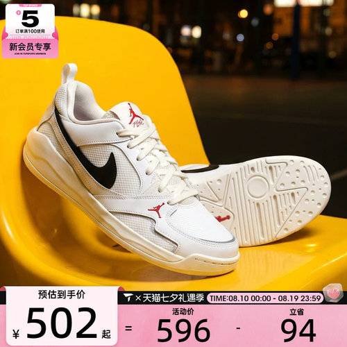 NIKE耐克男子JORDAN低帮舒释鞋复古运动篮球鞋IR7568-101