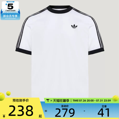 adidas阿迪达斯男子CLASSICS TEE运动休闲短袖T恤LD6445