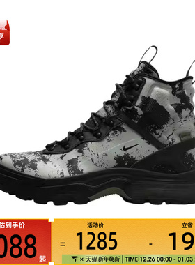 NIKE耐克男子ACG ZOOM GAIADOME GTX户外运动鞋休闲鞋IB2328-001