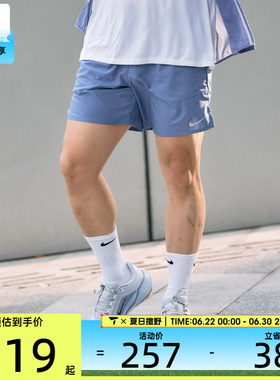 NIKE耐克男子运动休闲短裤DM4742-499