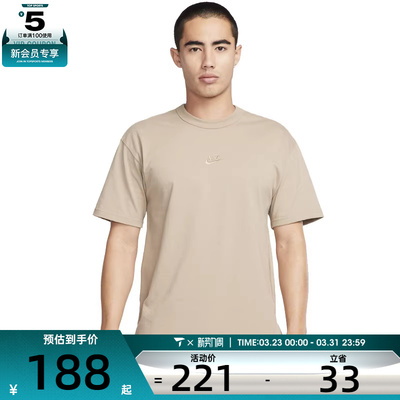 NIKE耐克男子运动休闲短袖T恤DO7393-247