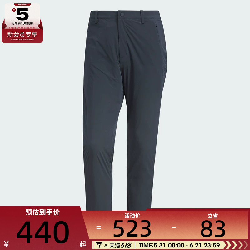 adidas阿迪达斯男子WUZONG TONG PNT运动休闲长裤KC5824