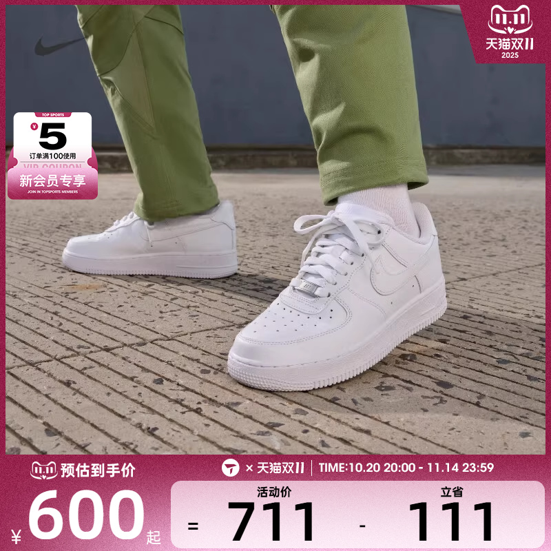 耐克休闲鞋Nike女子低帮