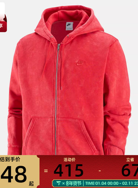 NIKE耐克男子M NK CLUB BB 运动健身夹克外套IQ6422-657