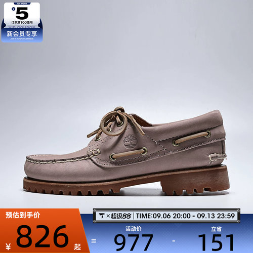 Timberland添柏岚男子BOAT SHOE运动休闲鞋A2PDQ-A4V