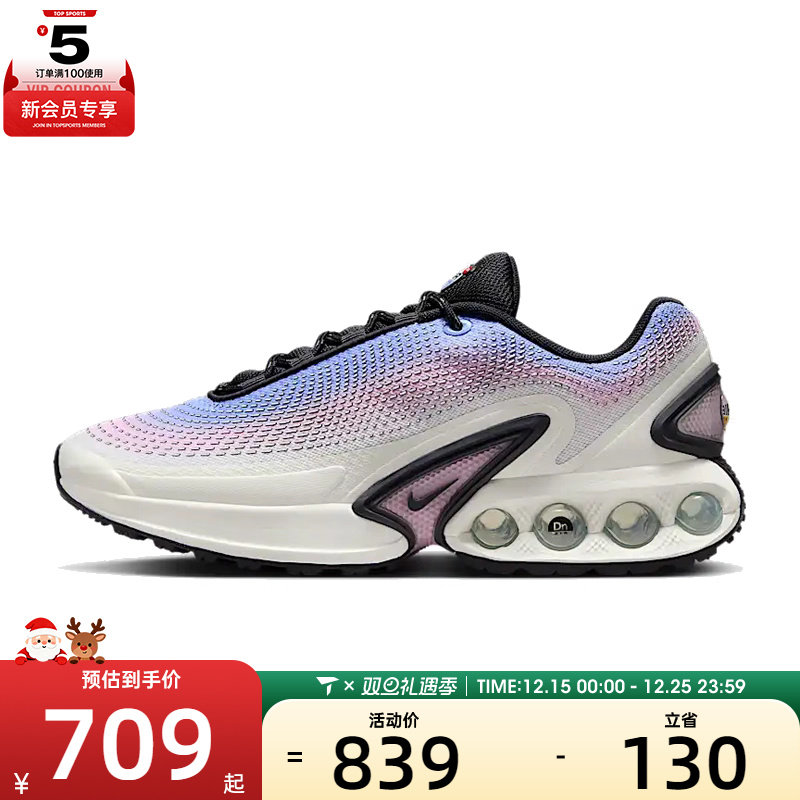 NIKE耐克女子W AIR MAX DN PRM运动休闲鞋HV5760-675