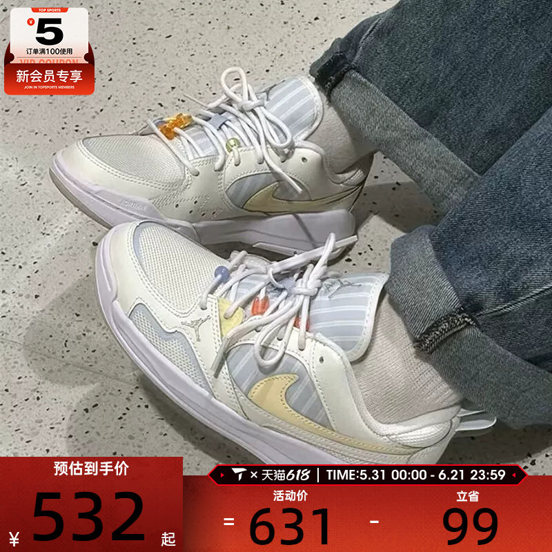 NIKE耐克女子JORDAN时尚低帮舒适运动训练篮球鞋IR7556-171