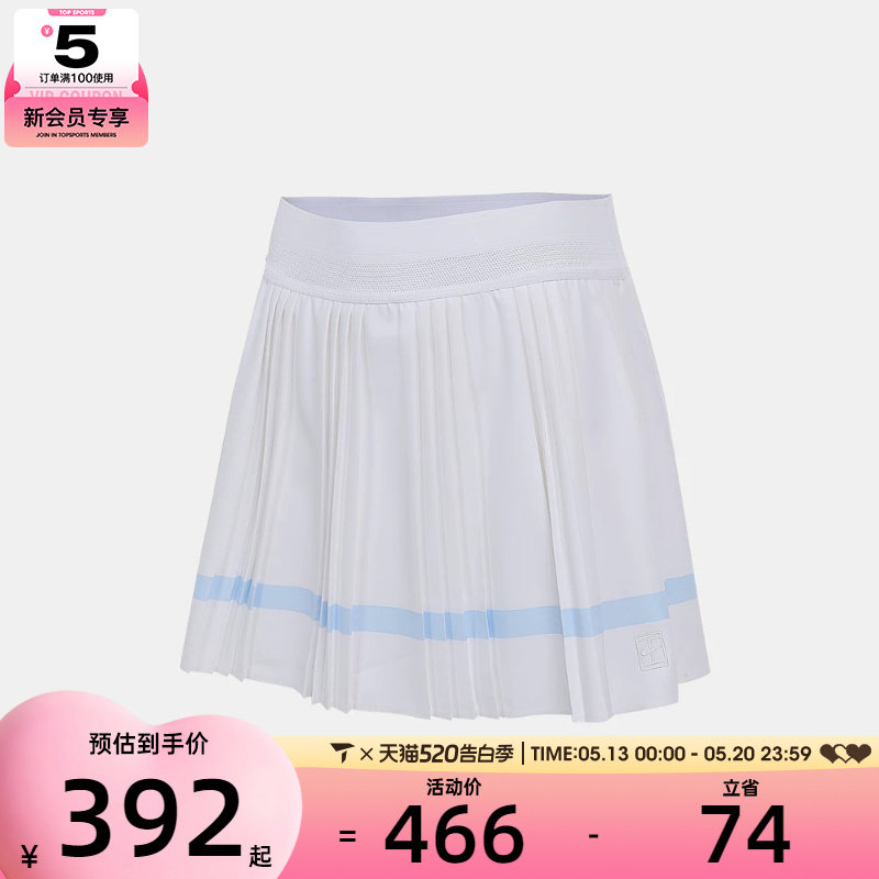 NIKE耐克女子网球运动训练百褶裙梭织半身裙IO0484-100