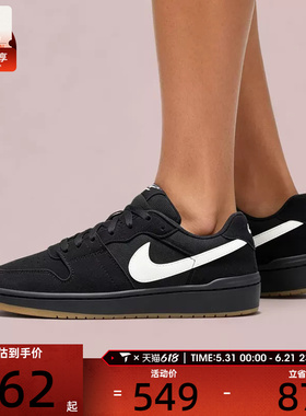 NIKE耐克男子SB CODE 58时尚低帮板鞋运动休闲鞋IB0108-001