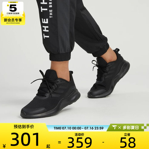 跑步鞋男女adidas阿迪达斯
