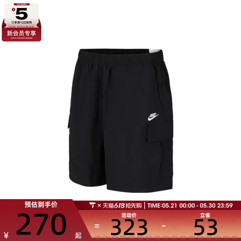 NIKE耐克男子AS M CLUB UTILITY运动休闲短裤IH5048-010