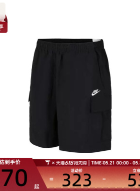 NIKE耐克男子AS M CLUB UTILITY运动休闲短裤IH5048-010