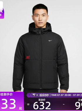 马年系列丨NIKE耐克男子连帽棉服运动简约休闲夹克外套IQ3715-010