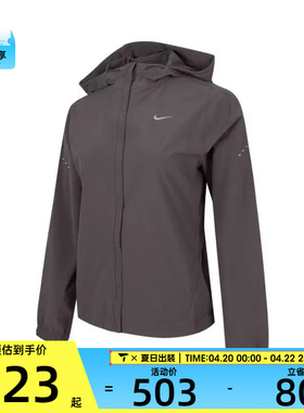 NIKE耐克女子运动健身夹克外套HQ0651-036