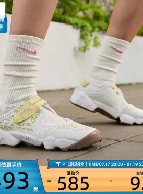 NIKE耐克女AIR RIFT舒适运动忍者鞋玛丽珍分趾休闲凉鞋IR8208-181