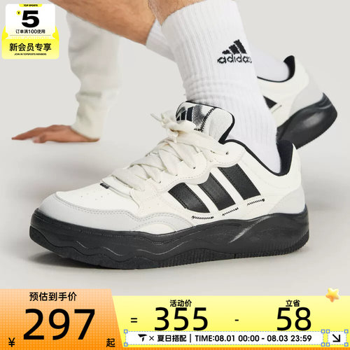 adidas阿迪达斯男女Lite Shuffle缓震舒适运动休闲网球鞋KH9022