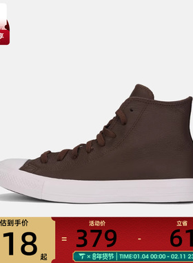 converse匡威男女Chuck Taylor运动休闲鞋A14612C