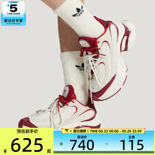 马年系列丨adidas阿迪达斯三叶草男女OZVENUZ W运动休闲鞋KI2801