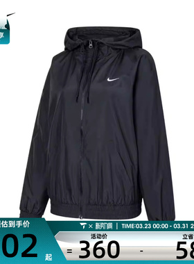 耐克女子AS W NSW ESSNTL UV WVN JKT HD运动夹克外套FV6299-010