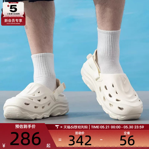 adidas阿迪达斯男女MAXXCLOGSPW FTW运动休闲凉鞋JH9846