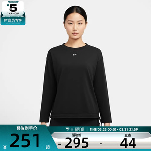 NIKE耐克女子运动训练休闲针织圆领长袖 010 T恤IQ0338