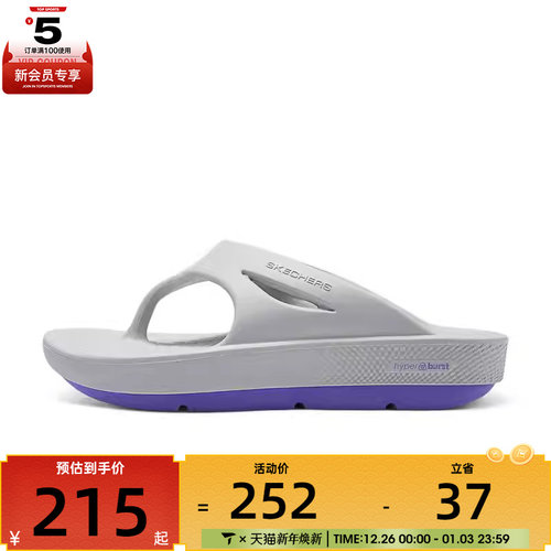 SKECHERS斯凯奇女子GO RECOVER REFRESH运动休闲拖鞋141701-GYLV