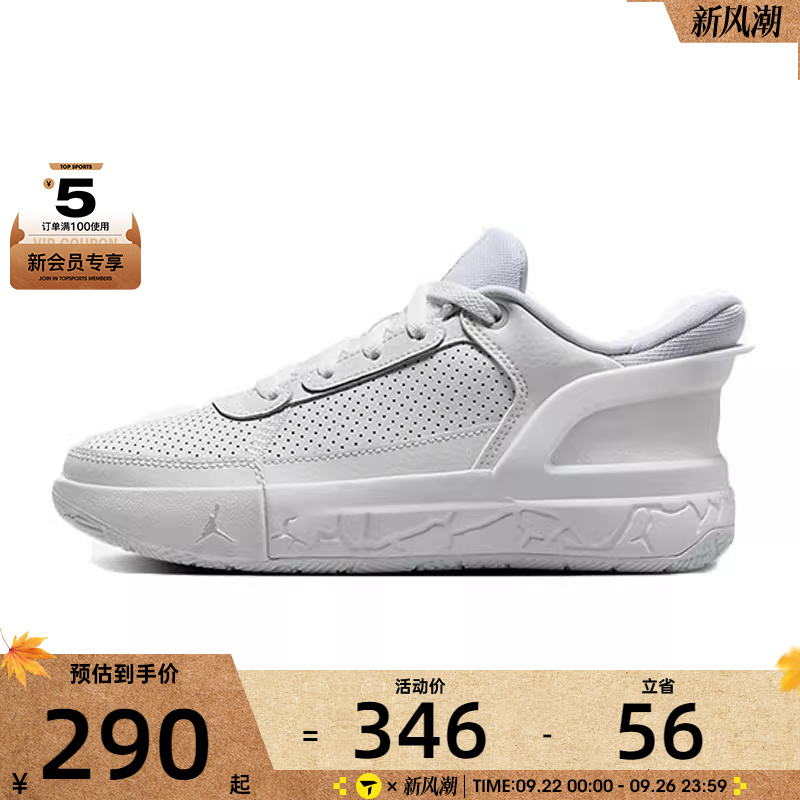 NIKE耐克男大童JORDANDAY1E.O.(GS)乔丹运动训练篮球鞋FQ1306-101