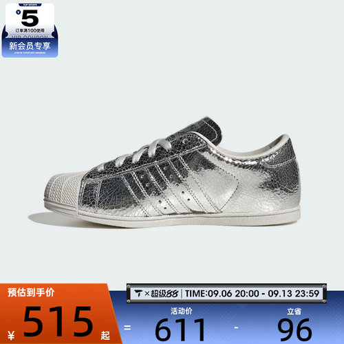 adidas阿迪达斯三叶草男女SUPERSTAR LO PRO W运动休闲鞋HP3760