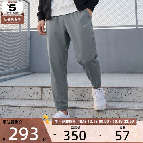 NIKE耐克男子运动休闲长裤IF2063-084