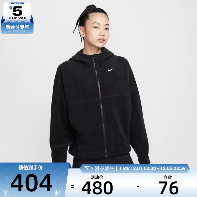 NIKE耐克女子运动训练休闲连帽夹克外套HV3699-010