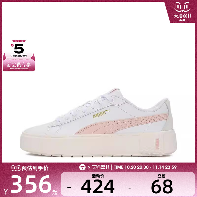 puma彪马女子Smash Platform v2 Suede运动休闲鞋39297902