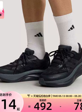 adidas阿迪达斯男女DREAMCUSHION网面运动训练跑步鞋KI5115