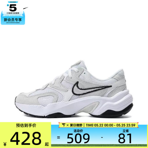 NIKE耐克女子W NIKE AL8板鞋/运动休闲鞋FJ3794-102