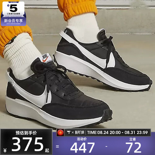 NIKE耐克女子WAFFLE DEBUT低帮时尚潮流运动休闲鞋DH9523-002