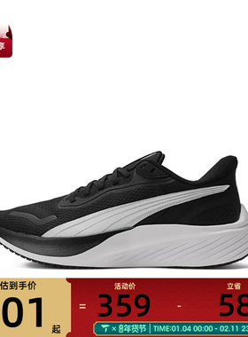 puma彪马男女-Pounce Lite--彪马运动训练跑步鞋31077801