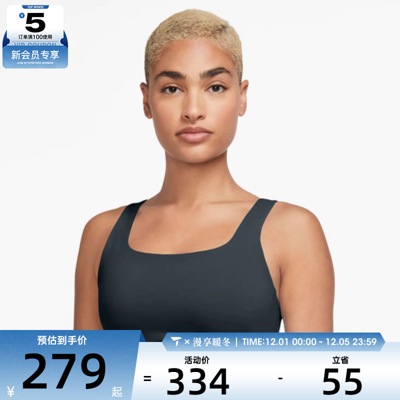 NIKE耐克女子训练健身跑步运动内衣DO6620-391