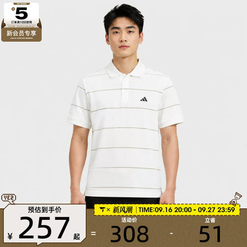 adidas阿迪达斯男子运动休闲短袖T恤KS0420