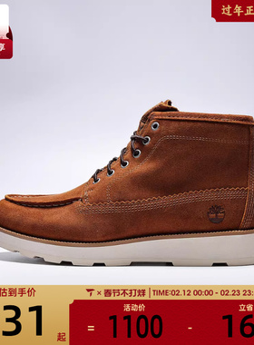 Timberland添柏岚男子MIDLACECHUKKABOOT运动休闲鞋A6CEP-EIZ