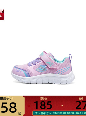 SKECHERS斯凯奇小童ATHLEISURE运动休闲鞋302747N-LPMT