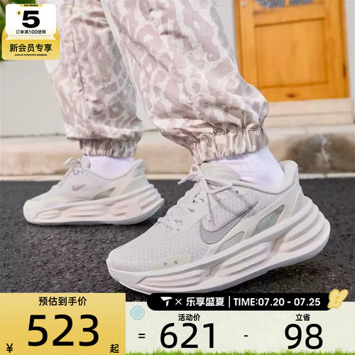 NIKE耐克女子COMFORT RIDE EASYON透气运动厚底休闲鞋IF5001-005