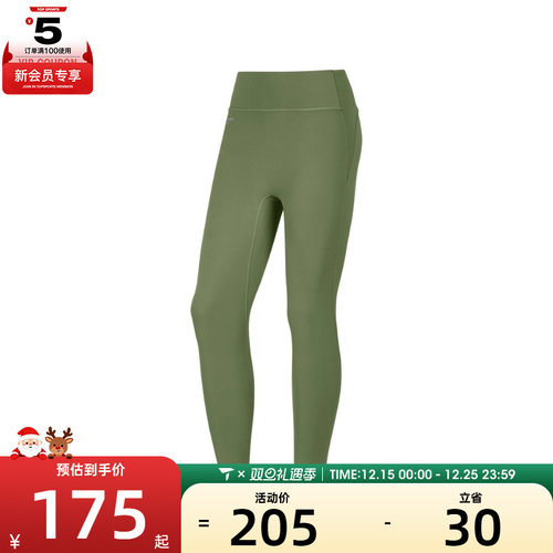 SKECHERS斯凯奇女子运动训练紧身长裤P324W072-01CL