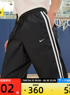 耐克男子AS M NK DF DNA CRSOVR PANT SS运动长裤FN2869-010