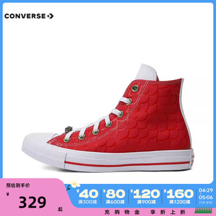 SEASONAL帆布鞋 硫化鞋 Taylor converse匡威2024男女Chuck A08704