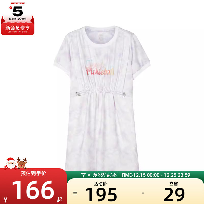 SKECHERS斯凯奇大童运动休闲连衣裙P224G096-03YU