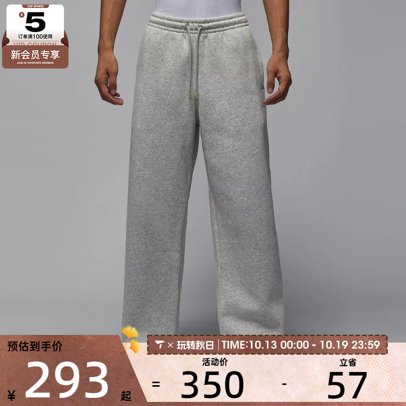 NIKE耐克男子jordan运动训练休闲宽松直筒长裤IB7239-050