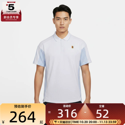 滔搏丨NIKE耐克男子DRI-FIT运动休闲网球POLO衫短袖T恤IR6293-100